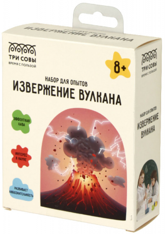 Набор для опытов «Извержение вулкана. Три совы», 8+