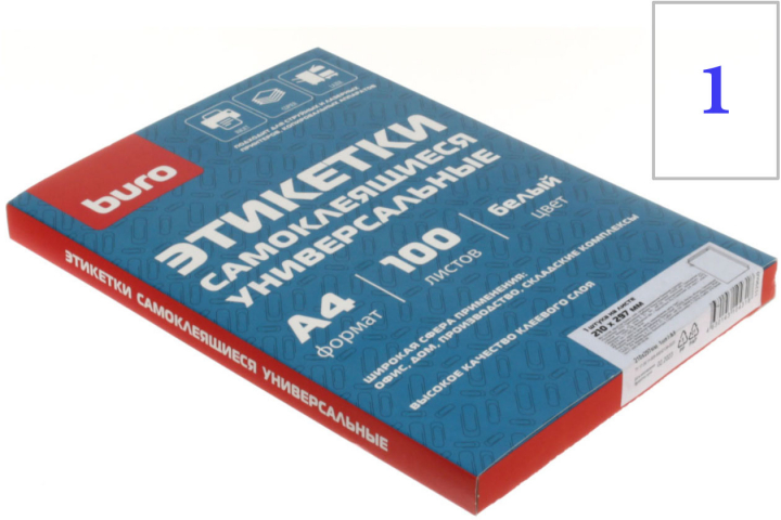 Бумага самоклеящаяся для изготовления этикеток Buro А4, 1 шт., 210×297 мм, 100 л., матовая, белая