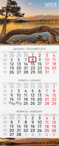 Календарь настенный трехрядный на 2023 год «Брестская типография», 30*72,5 см