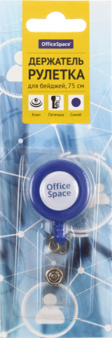 Держатель для бейджа с клипом и рулеткой OfficeSpace, синий