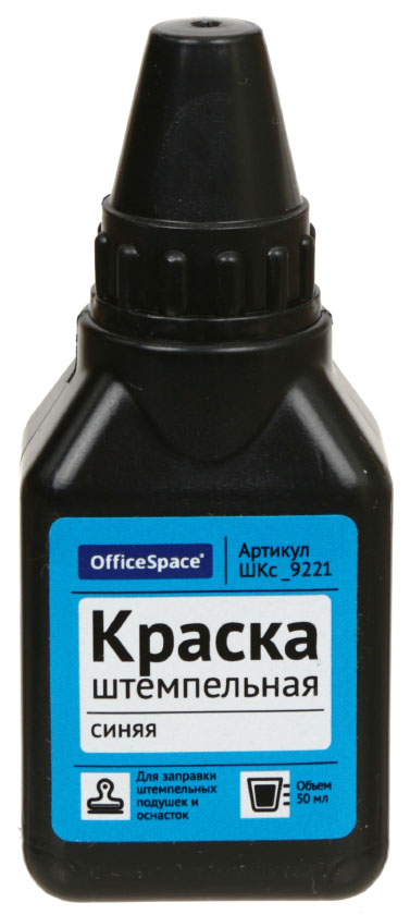 Краска штемпельная OfficeSpace, 50 мл, синяя