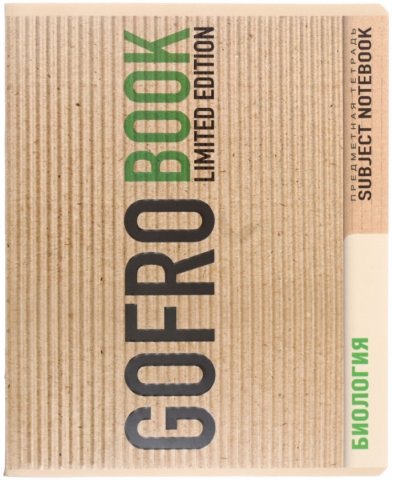 Тетрадь общая А5, 48 л. на скобе «Гофро Бук», 165*205 мм, клетка, «Биология»