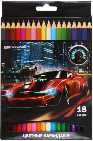 Карандаши цветные «Мир скорости», 18 цветов, длина 175 мм