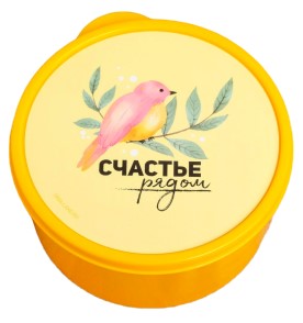 Ланч-бокс круглый Sima Land 0,5 л, «Счастье рядом»