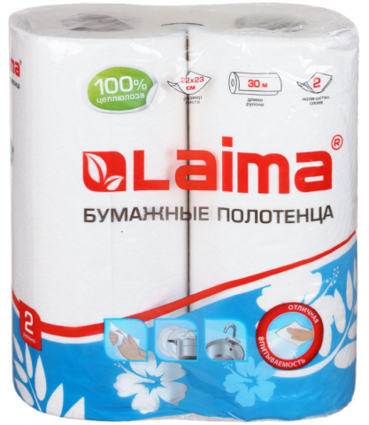 Полотенца бумажные Laima (в рулоне) 2 рулона, ширина 215 мм, белые