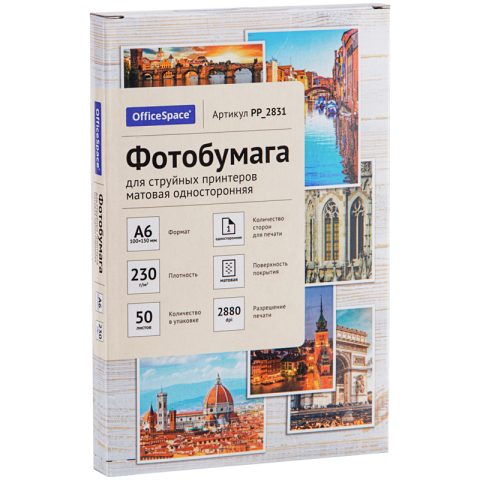 Бумага для струйной фотопечати матовая односторонняя OfficeSpace А6 (100×150 мм), 230 г/м², 50 л.