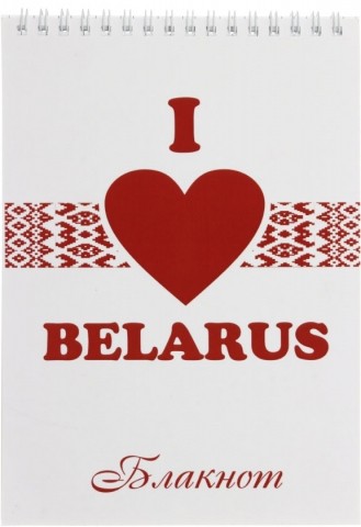 Блокнот на гребне , 145*205 мм, 50 л., клетка, Belarus