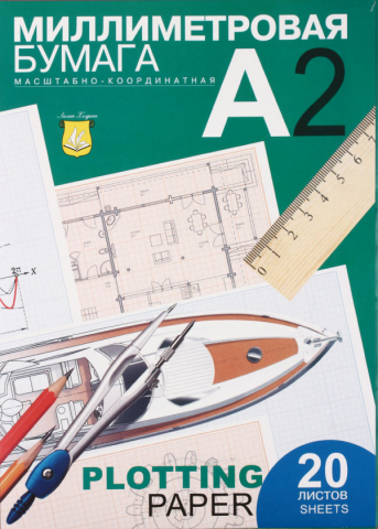 Бумага масштабно-координатная «миллиметровка», А2 (420*594 мм), 20 л., голубая сетка