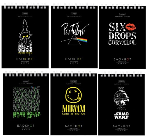 Блокнот на гребне Hatber А6 110×145 мм, 40 л., клетка, «Проект Капланопись», ассорти Блокнот на гребне Hatber А6 110×145 мм, 40 л., клетка, «Проект Капланопись», ассорти