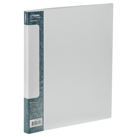 Папка пластиковая с боковым зажимом «Стамм. Кристалл» толщина пластика 0,7 мм, прозрачная (бесцветная)