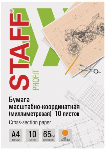 Бумага масштабно-координатная «миллиметровка» Staff, А4 (210*297 мм), 10 л., оранжевая сетка