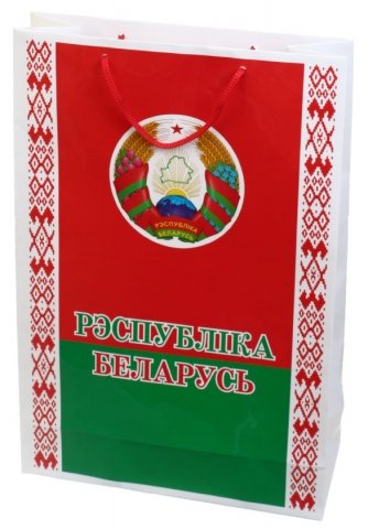 Пакет с символикой Беларуси, большой, 300*450 мм, герб и флаг