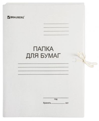 Папка картонная на завязках «Папка для бумаг» Brauberg Standard А4, ширина корешка 20 мм, плотность 300 г/м², немелованная, белая Папка картонная на завязках «Папка для бумаг» Brauberg Standard А4, ширина корешка 20 мм, плотность 300 г/м², немелованная, белая