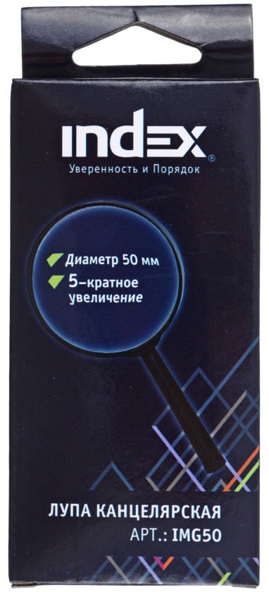 Лупа офисная Index, диаметр 50 мм, увеличение в 5 раз, черная