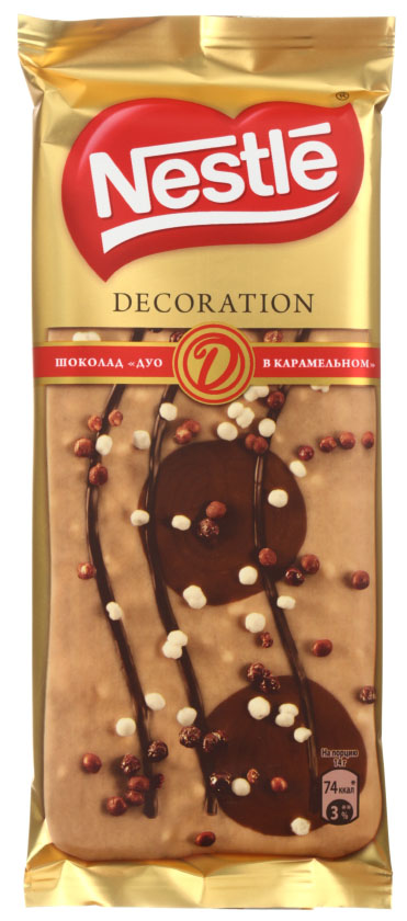 Шоколад Nestle, 85 г, карамельный белый шоколад с печеньем декорированный