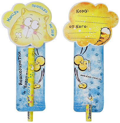 Ручка шариковая и бумага для заметок с липким краем «Йошкин кот», корпус с рисунком стержень синий Ручка шариковая и бумага для заметок с липким краем «Йошкин кот», корпус с рисунком стержень синий