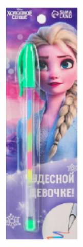 Ручка гелевая многоцветная Sima-Land, «Чудесной девочке. Холодное сердце»