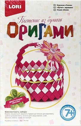 Плетение из бумаги «Оригами», корзинка «Сказка»