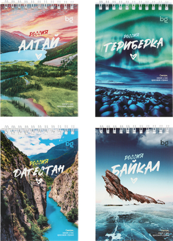 Блокнот на гребне BG А6 100×145 мм, 40 л., клетка, «Наши путешествия», ассорти Блокнот на гребне BG А6 100×145 мм, 40 л., клетка, «Наши путешествия», ассорти