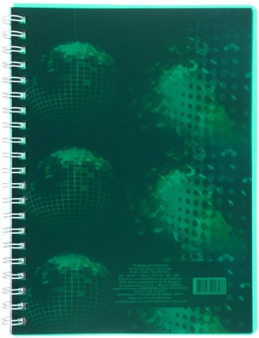 Тетрадь общая А4, 96 л. на гребне «Разноцветные шары», 212*280 мм, клетка, зеленая