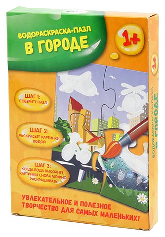 Водораскраска-пазл «Феникс», 13*18 см, «В городе»