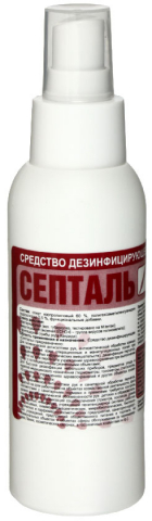 Средство дезинфицирующее «Септаль», 100 мл, с распылителем