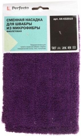 Насадка для швабры Perfecto linea, 43*14 см, фиолетовая Насадка для швабры Perfecto linea, 43*14 см, фиолетовая
