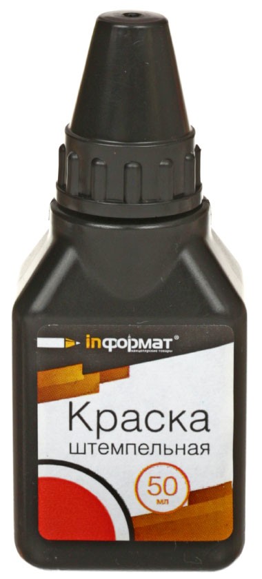 Краска штемпельная inФормат, 50 мл, красная Краска штемпельная inФормат, 50 мл, красная