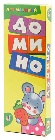 Игра настольная «Домино для малышей», «Мышка с клубникой», 3-7 лет