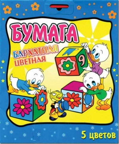 Бумага цветная бархатная односторонняя А5 , 5 цветов, 5 листов