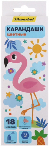 Карандаши цветные «Веселые друзья» 18 цветов, длина 175 мм, «Фламинго» Карандаши цветные «Веселые друзья» 18 цветов, длина 175 мм, «Фламинго»