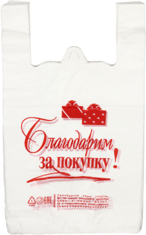 Пакет-майка , 28+14*50 см, 12 мкм, 100 шт., «Благодарим за покупку», белый