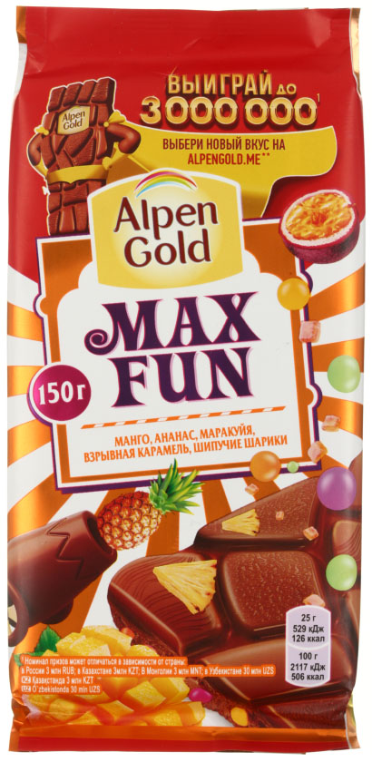 Шоколад Alpen Gold Max Fun, 150 г, с манго, ананасом, маракуйей