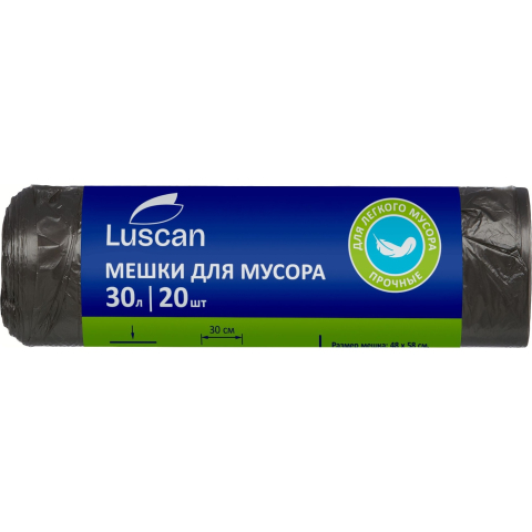 Пакеты для мусора Luscan (ПНД) 30 л, 20 шт., черные Пакеты для мусора Luscan (ПНД) 30 л, 20 шт., черные