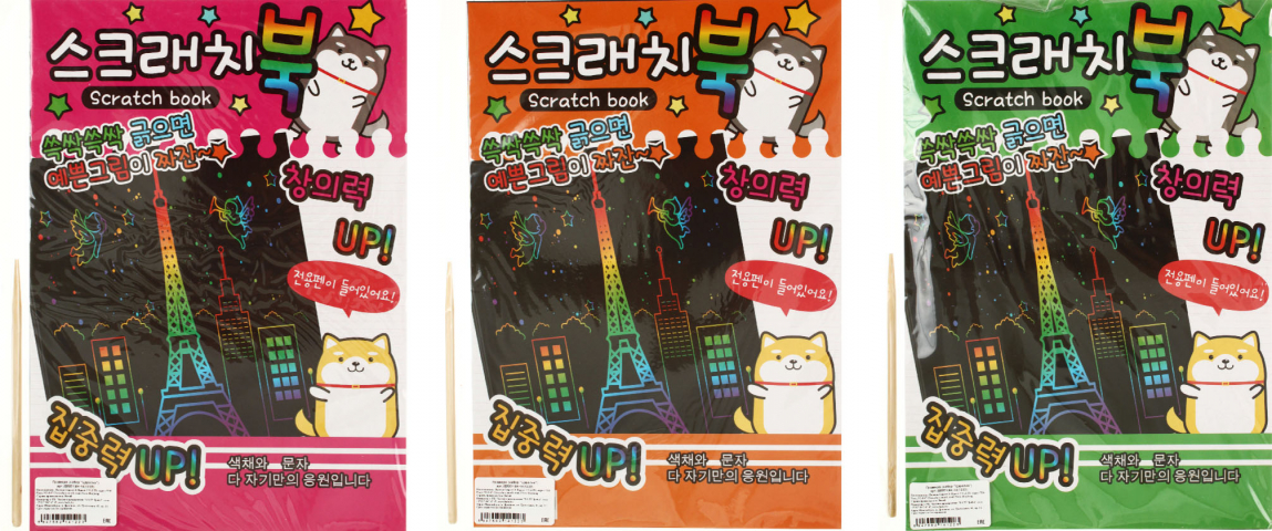 Набор для творчества «Гравюра» ассорти Набор для творчества «Гравюра» ассорти