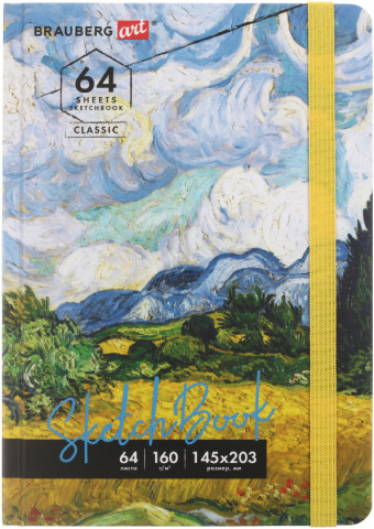 Скетчбук-блокнот Brauberg Art Classic 145×203 мм, 64 л., «Ван Гог»