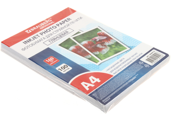 Бумага для струйной фотопечати глянцевая односторонняя Brauberg Original А4 (210×297 мм), 160 г/м², 100 л.