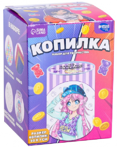 Копилка-банка металлическая Sima-Land, 10,8*8 см, «Девочка с котиком»