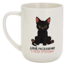 Кружка керамическая Sima-Land 630 мл, «Кот-психолог»