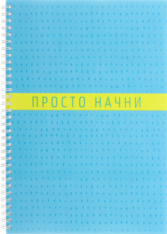 Тетрадь общая А4, 80 л. на гребне Do It, 200*290 мм, клетка, «Дизайн-1»