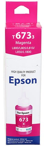 Чернила WI Epson EIMB 801 (водорастворимые), 70 мл, малиновые