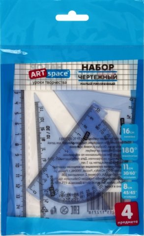 Набор чертежный малый ARTspace, 4 предмета