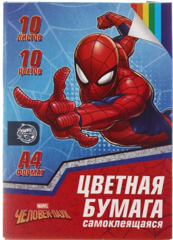 Бумага цветная самоклеящаяся А4 Marvel, 10 цветов, 10 л., «Человек-паук»