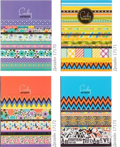 Тетрадь-блокнот Bourgeois для записей, 145*205 мм, 120 л., клетка+линия+чистые листы, «17170-17173», ассорти