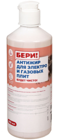 Средство чистящее для электро и газовых плит «Бери!», 500 мл Средство чистящее для электро и газовых плит «Бери!», 500 мл