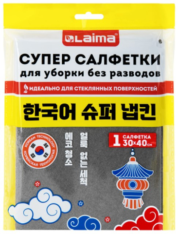 Салфетка полиамидная для дома и авто Laima «Универсальная», 30*40 см Салфетка полиамидная для дома и авто Laima «Универсальная», 30*40 см