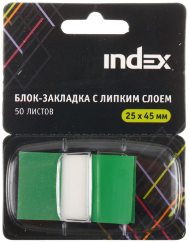 Закладки-разделители пластиковые с липким краем Index, 25*45 мм, 50 л., зеленые