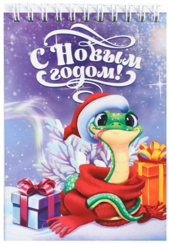 Блокнот на гребне А6 FoxArt, 100*140 мм, 40 л, клетка, «С Новым годом! Символ года» Блокнот на гребне А6 FoxArt, 100*140 мм, 40 л, клетка, «С Новым годом! Символ года»