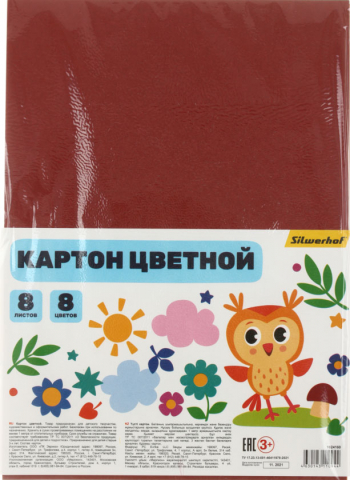 Картон цветной односторонний А4 Silwerhof, 8 цветов, 8 л., немелованный, «Веселые друзья»