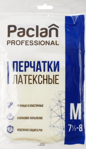 Перчатки резиновые с хлопковым напылением Paclan Professional, размер M, желтые